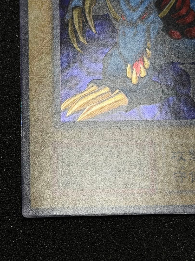 【美品〜超美品】トライホーン・ドラゴン 初期　ウルトラ