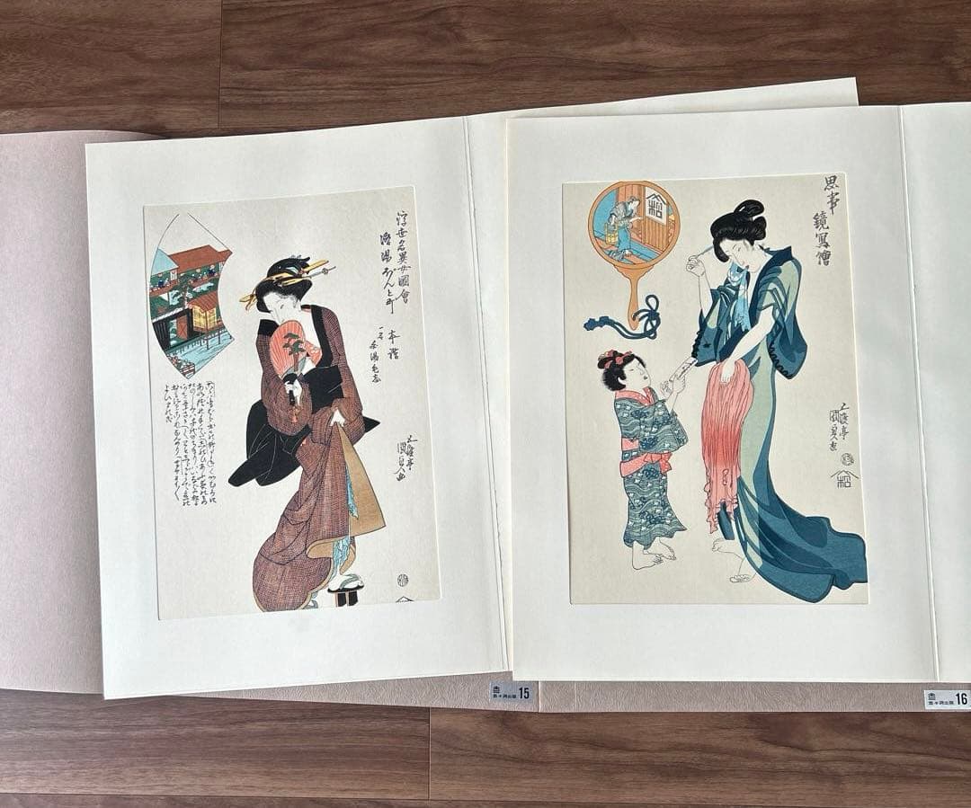 江戸後期.三大家おんな絵.20集.英泉.広重.国貞.原寸復刻.大錦版