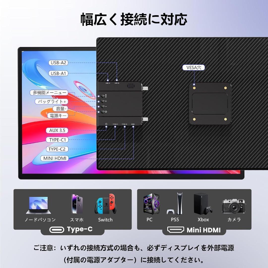 T093 Alic モバイルモニター 23.8インチ