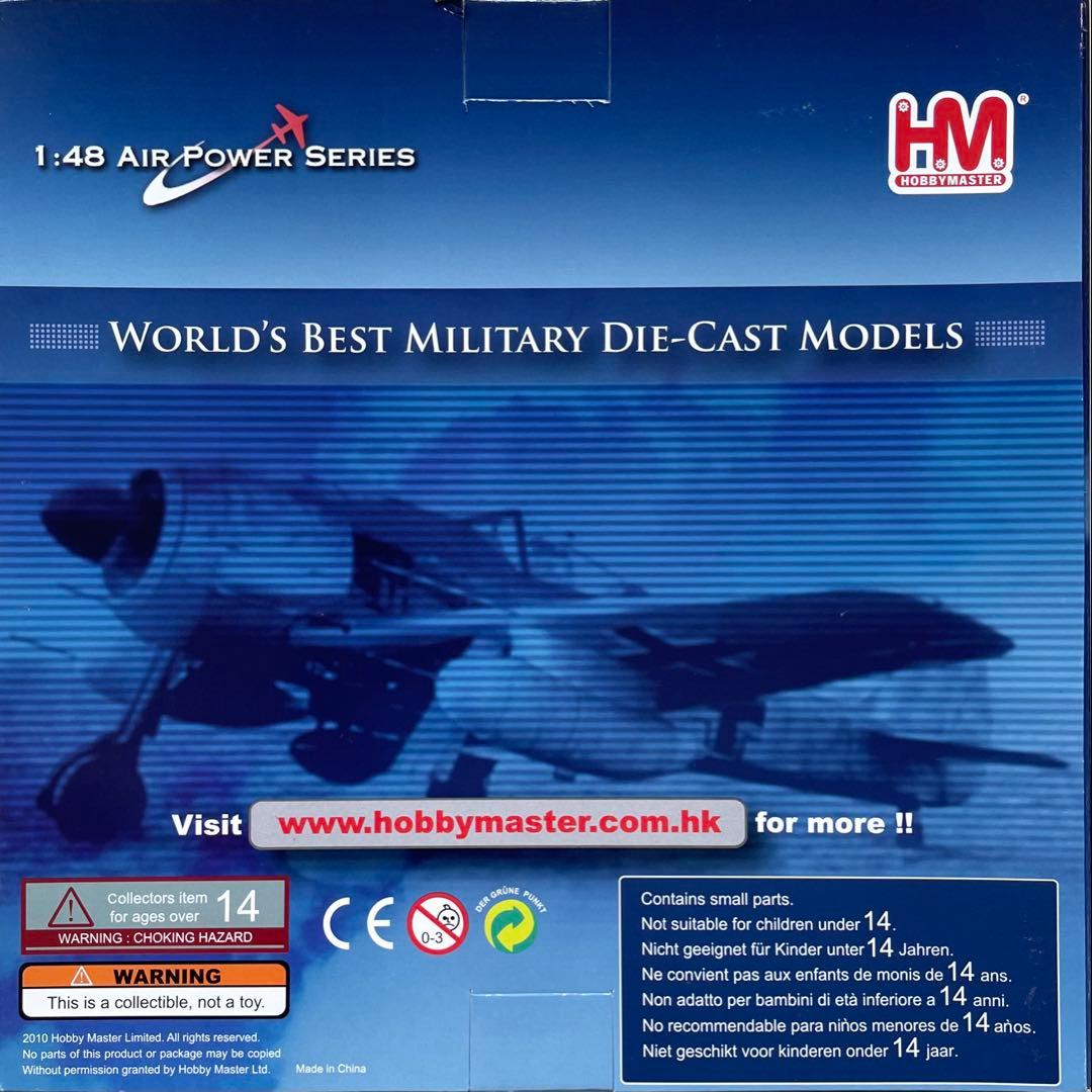 絶版新品 ホビーマスター 1/48 ドイツ空軍Fw190A8 1944年