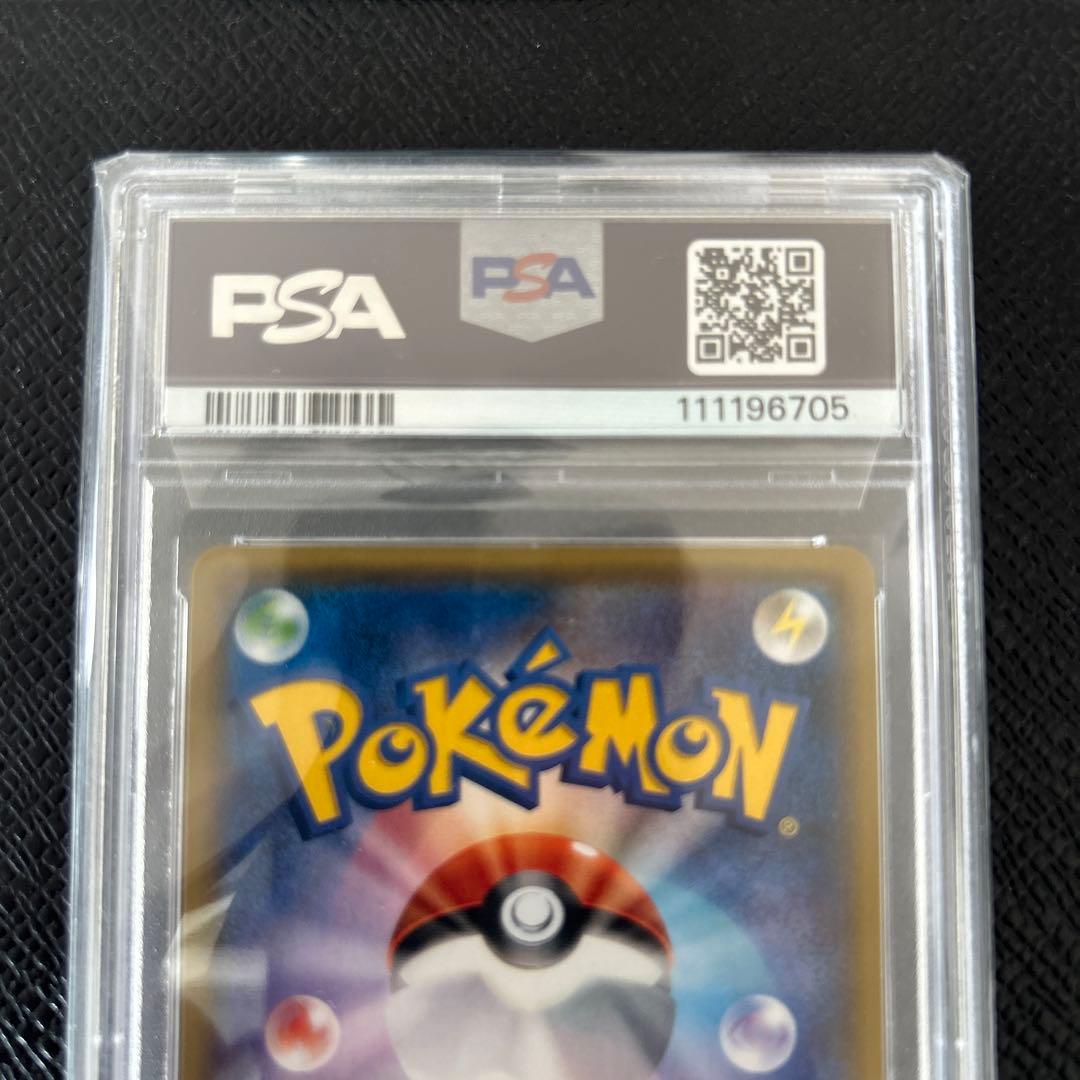 180/171 N SR ポケモン THE BEST OF XY