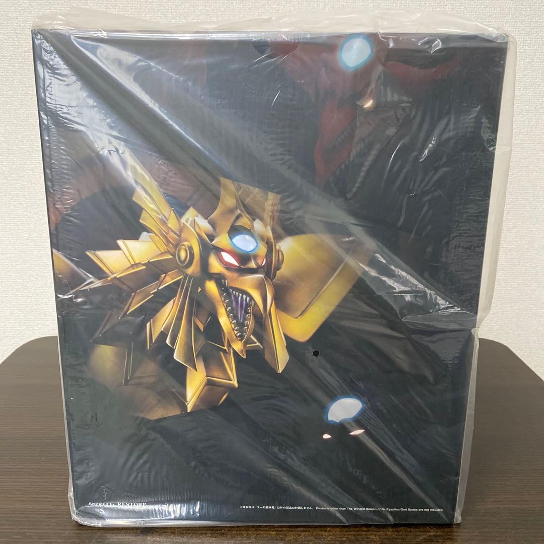 【新品】ラーの翼神竜 コトブキヤ