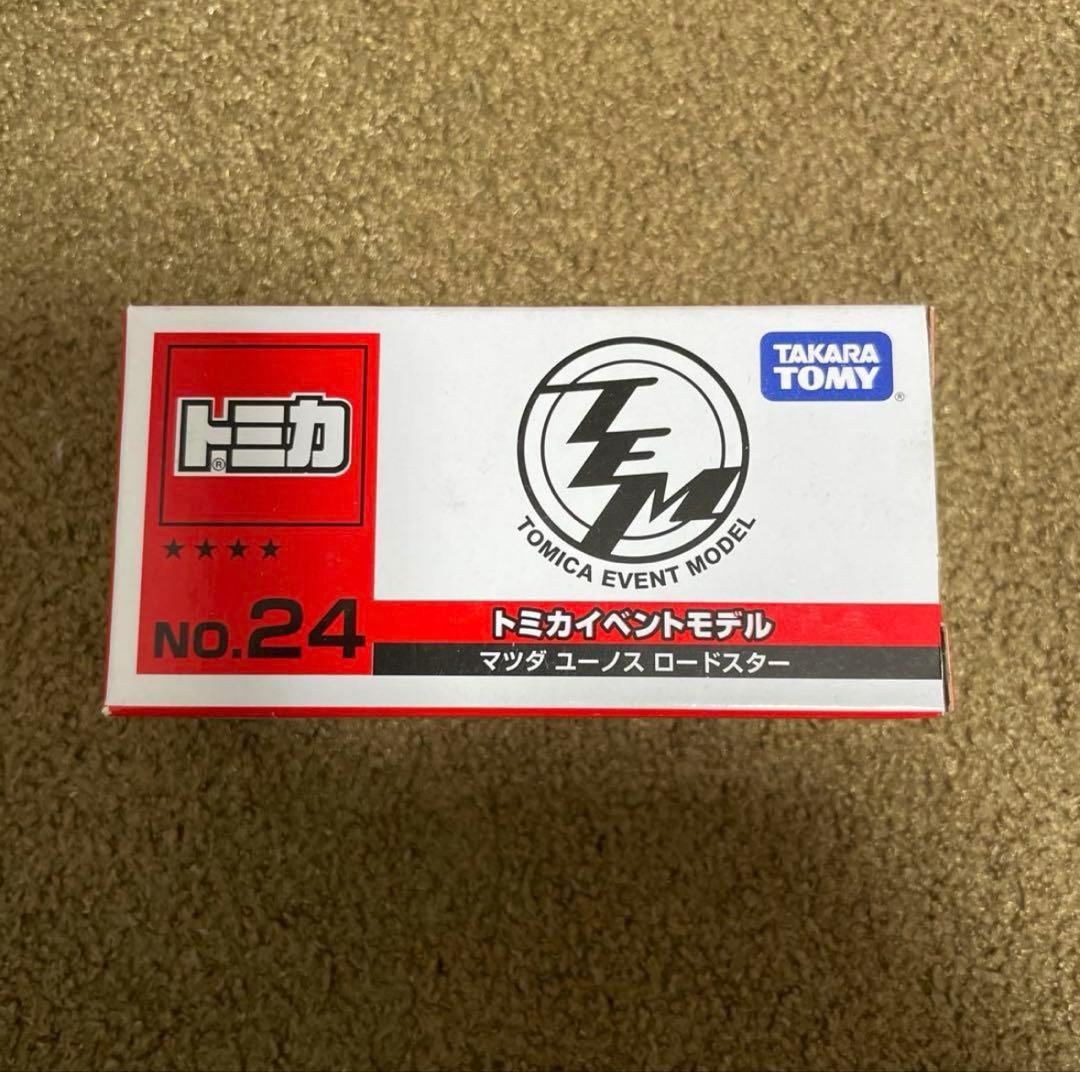 Rissy✡︎⋆꙳様 リクエスト 17点 まとめ商品