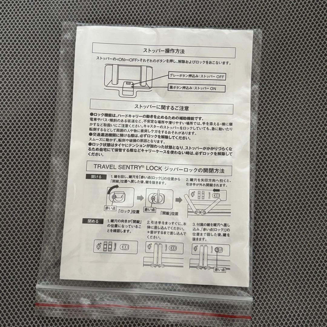 【美品】無印良品ハードキャリーケース