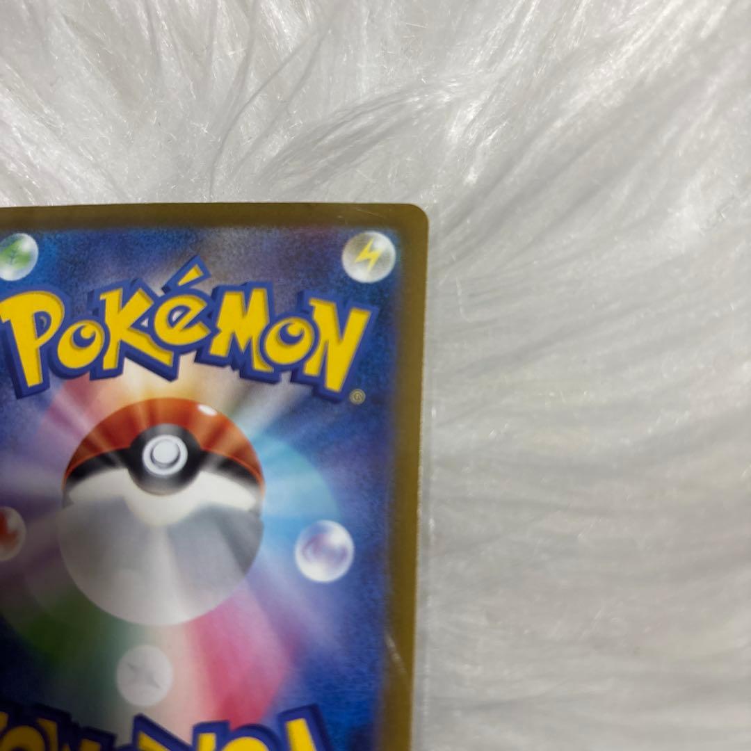 メガゲンガーex 240/193 SAR ポケカ メガドリームex