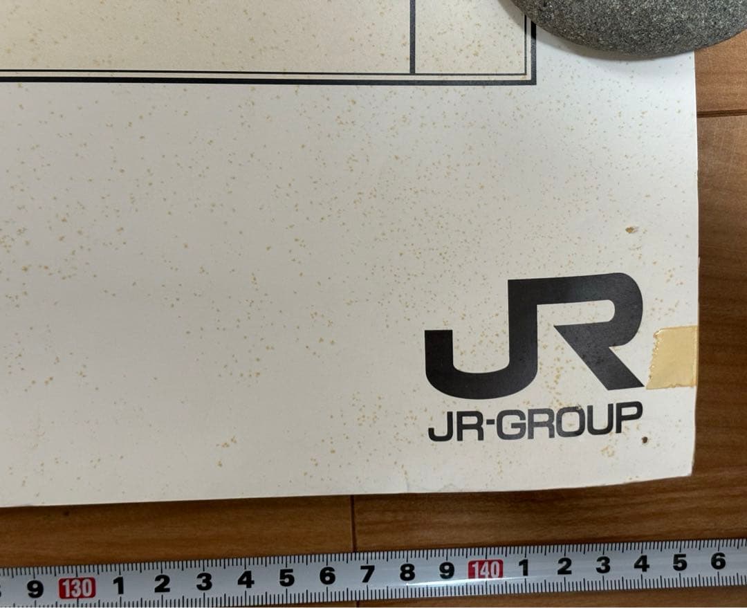 JR6社　2000年記念　ポスター