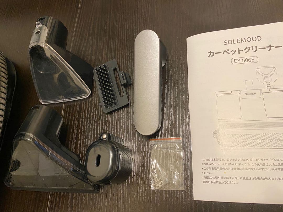 【新品同様】SOLEMOOD カーペットクリーナー DY-506E 100℃高温