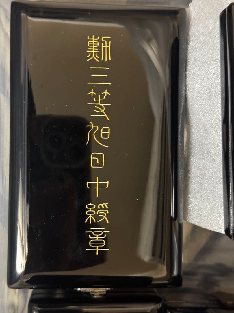 勲三等旭日中綬章 美品