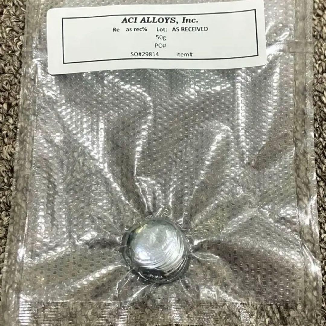 希少　Re レニウム　99.99% 50g ペレット　レアメタル　成分分析表付