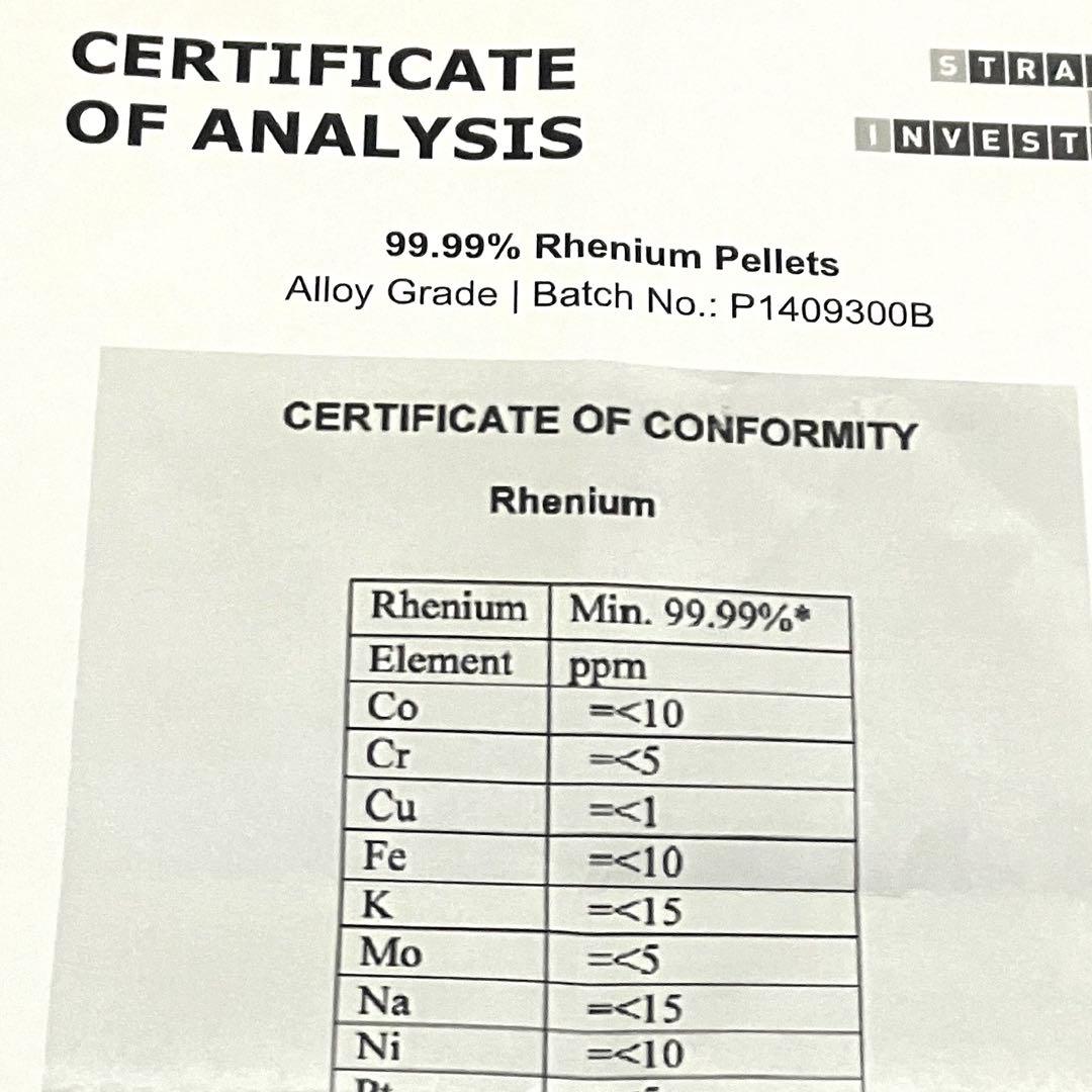希少　Re レニウム　99.99% 50g ペレット　レアメタル　成分分析表付
