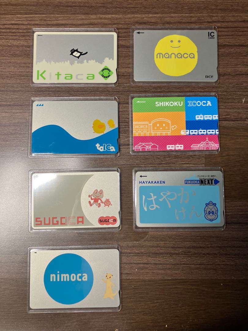 ICカードコレクション 20種セット