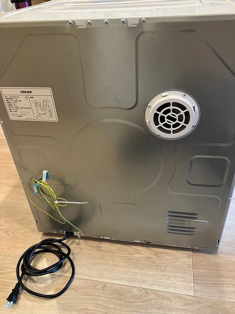 電気式乾燥機 ステンレス製ドラム