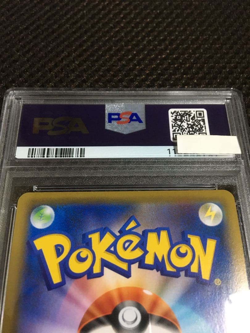 TK ポケモンカード PSA9 マリィ S1H SR D
