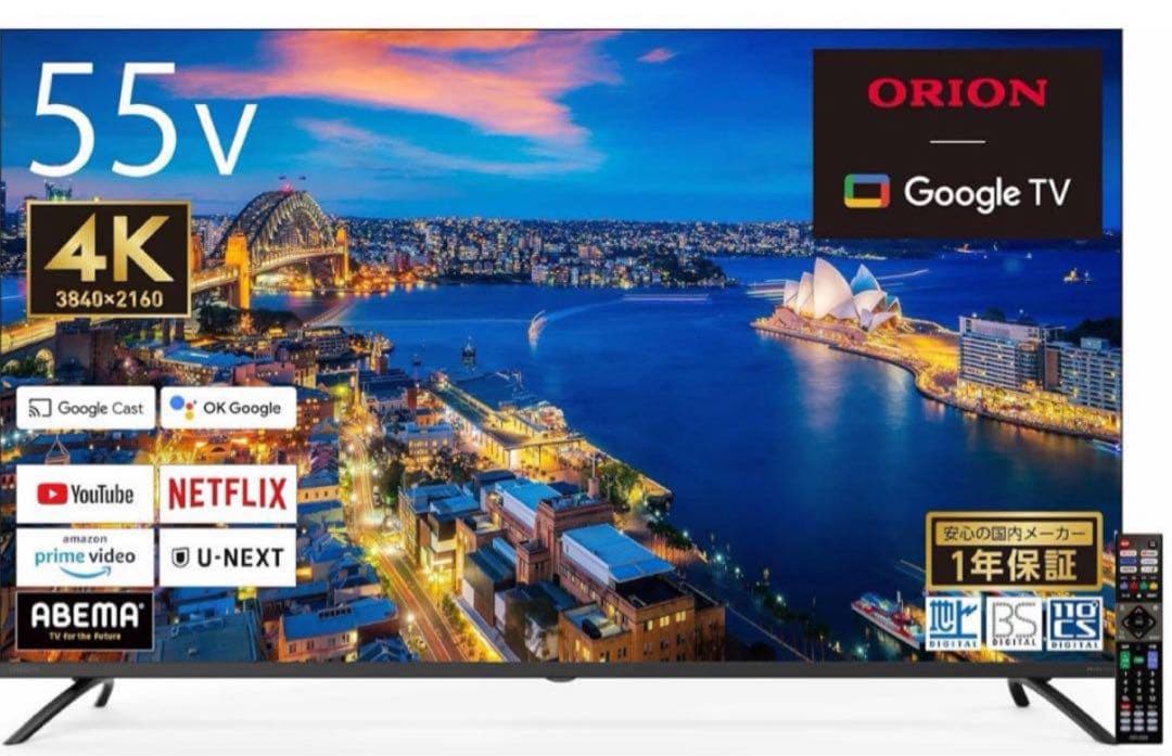 最安値★新品未開封！オリオン スマートテレビ 4K液晶テレビOLS55RD10A