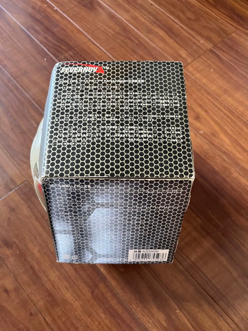 adidas FIFA WORLD CUP 2002 サッカーボール