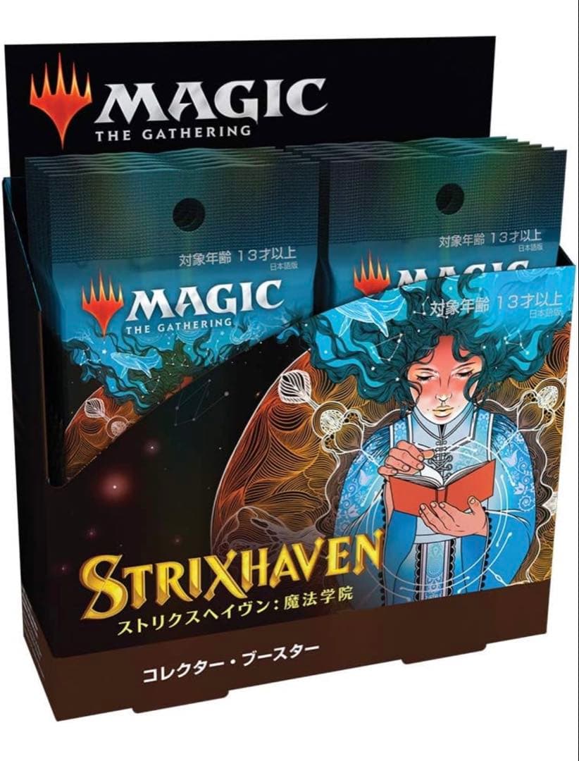 残り1個！　ストリクスヘイヴン:魔法学院 コレクター・ブースター 日本語版