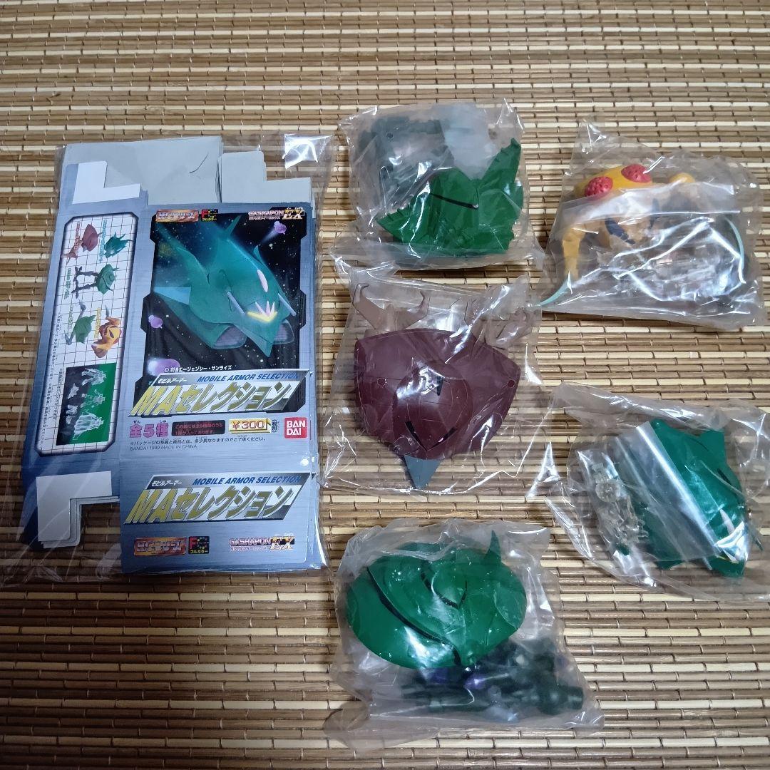 【新品未開封】HGシリーズ EX ガンダム　MAセレクション1&2　全10種