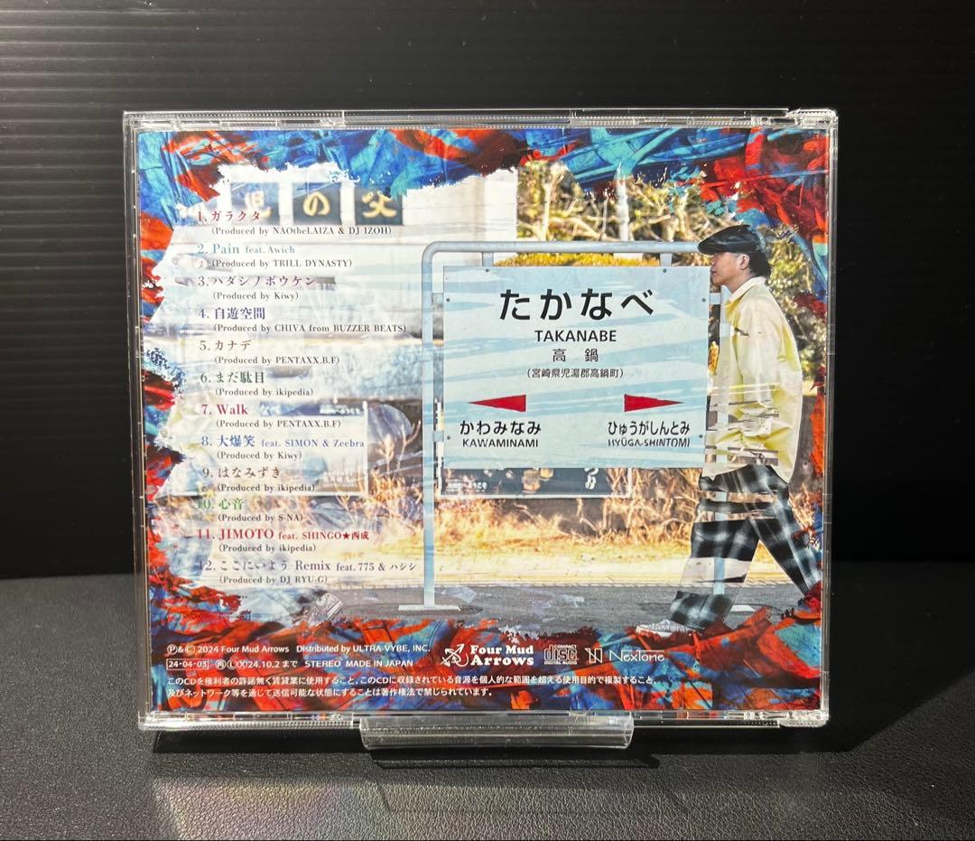 gadoro takanabe アルバム　直筆サイン入り　参考:タオル　Tシャツ