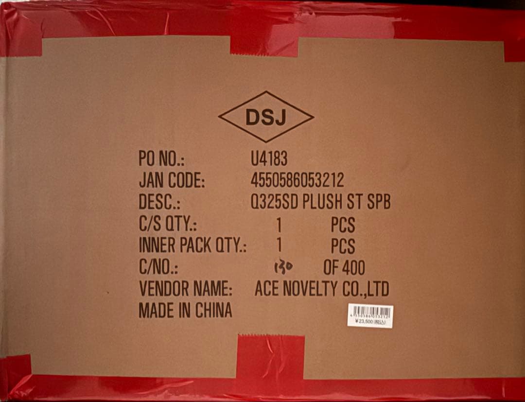 スティッチ＆スクランプ 82cm ぬいぐるみ スーパービッグ ディズニーストア