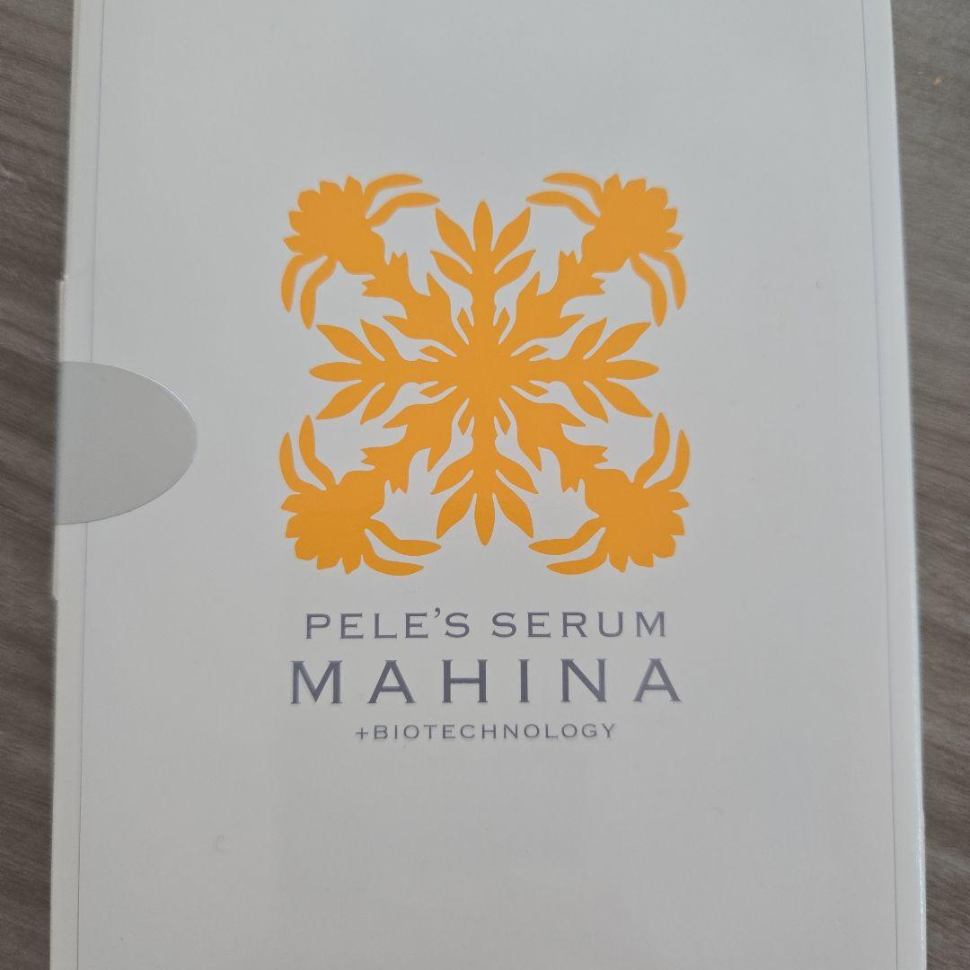 ペレスセラム マヒナ 15ml 美容液×2セット