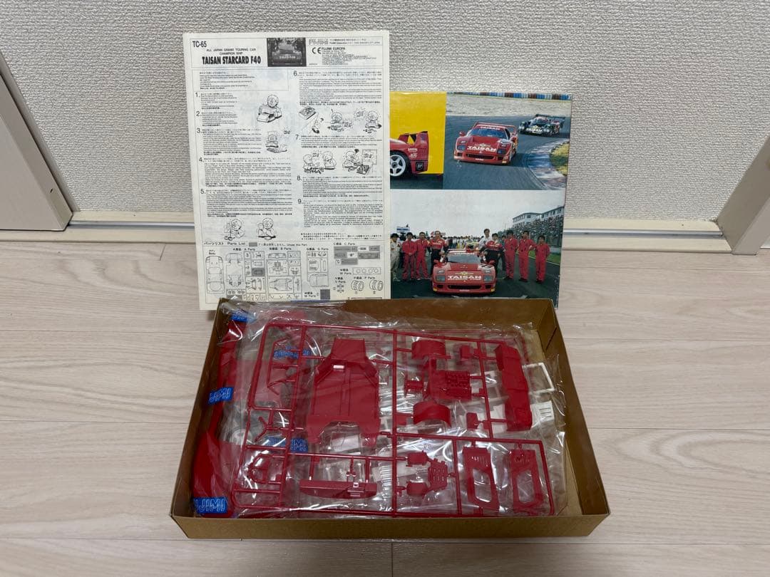 1/24 フジミ　フェラーリ 3台セット