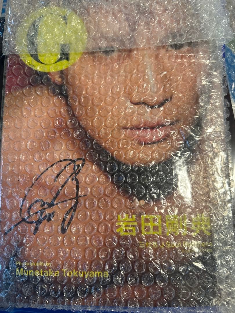 【希少レア】【凄いプレゼント付き】JSB直筆サインツアーパンフ☆A賞非売品