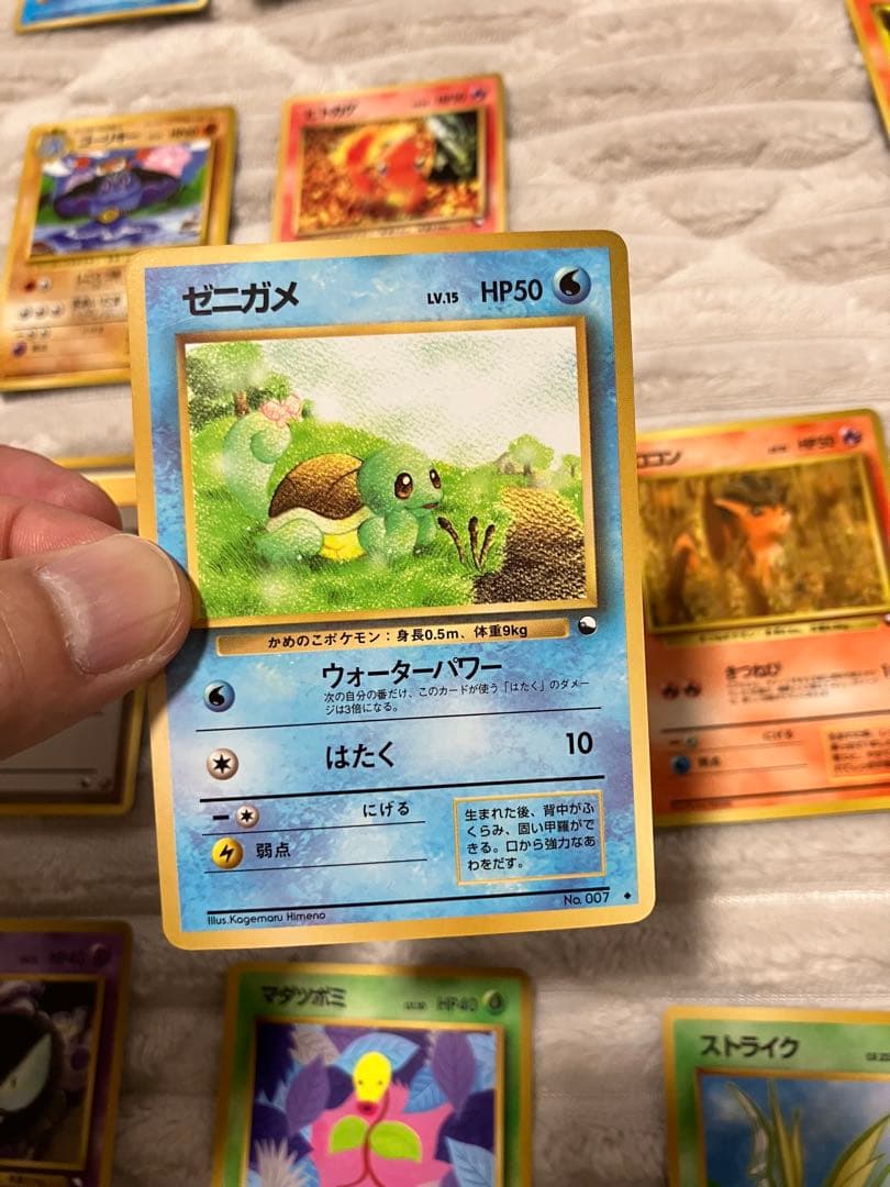 ポケモンカード　旧裏　拡張シリーズ　まとめ売り　ミューツー　ヒトカゲ　ゼニガメ
