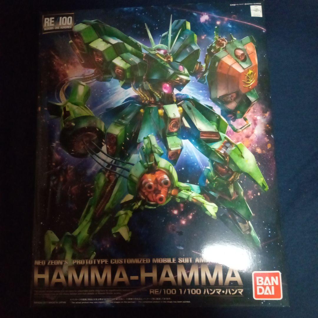 BANDAI HAMMA-HAMMA 1/100 未組立
