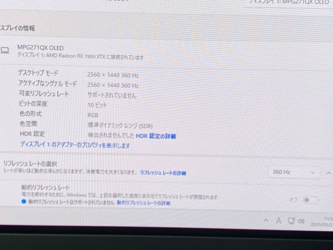 MSI MPG 271QRX QD-OLED 27インチ ゲーミングモニター