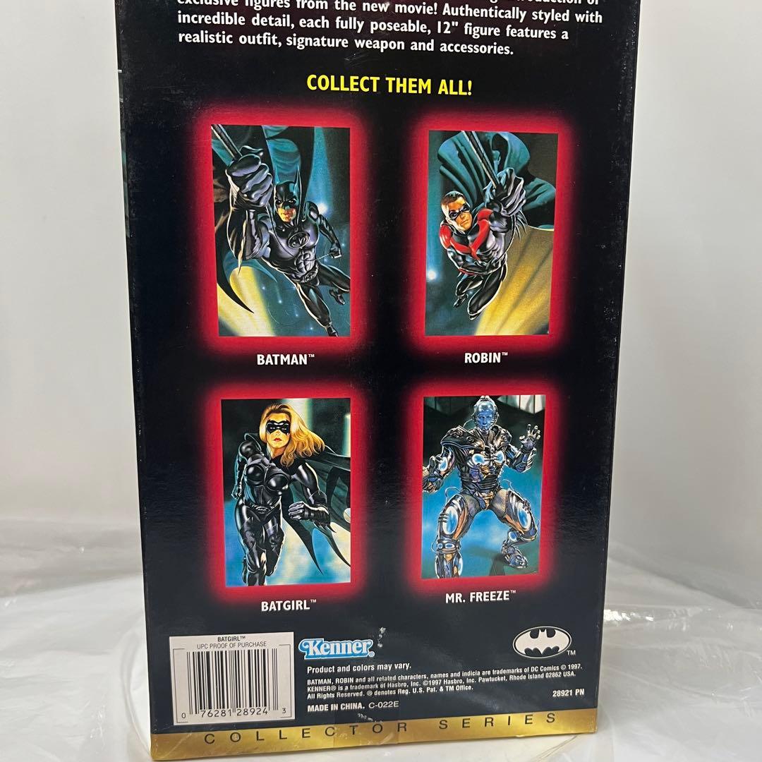 ケナー　バットマン&ロビン　バットガール　フィギュア