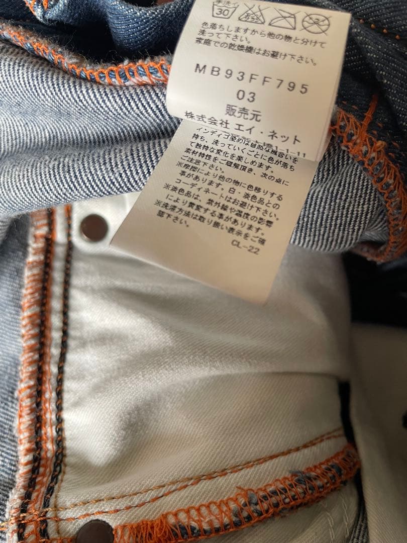 mercibeaucoup，Leeコラボサルエルパンツ♪