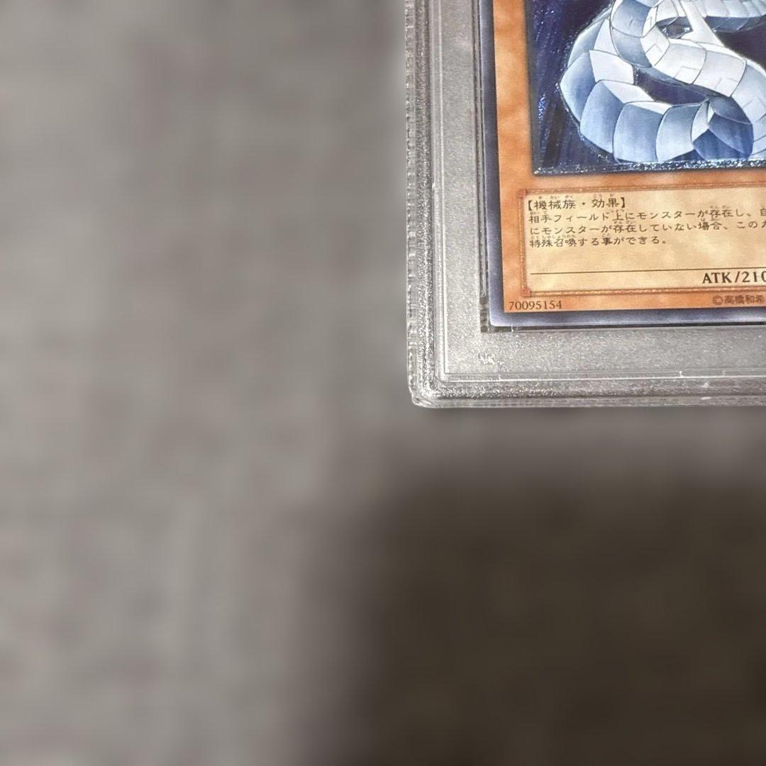 サイバードラゴン　サイバーツインドラゴン　サイバーエンドドラゴン　レリーフ