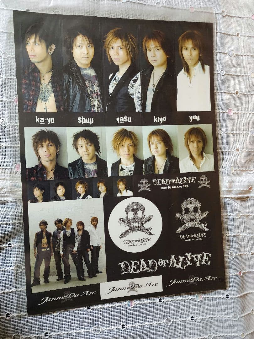 Janne Da Arc ステッカー 8枚 まとめ売り 未使用