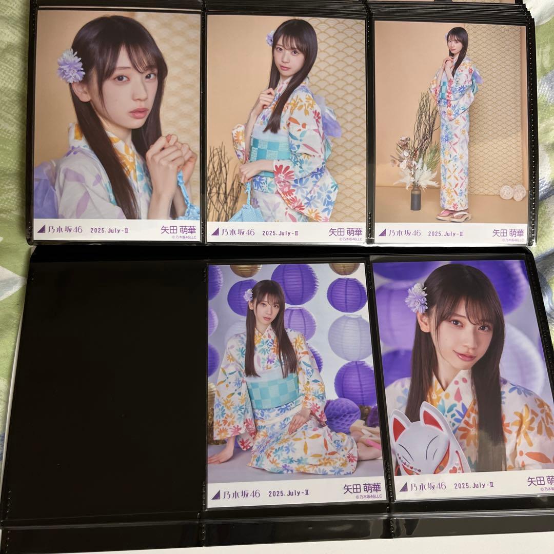矢田萌華 乃木坂46 生写真 浴衣 2025.July-II 5種コンプ