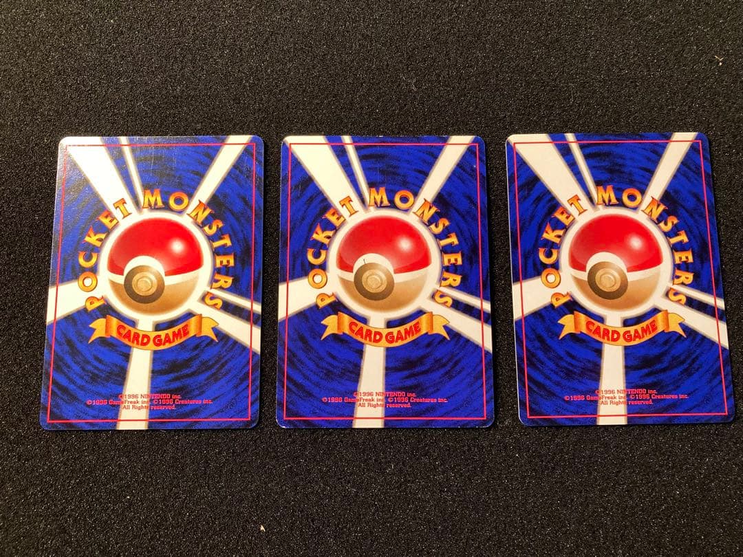 【旧裏】サザンアイランド18枚セット【ポケモンカード】