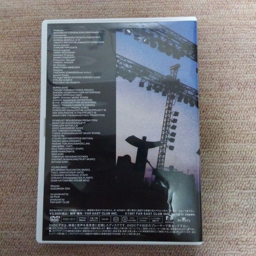 小田和正 LIFE-SIZE 1996 ファンクラブ限定DVD