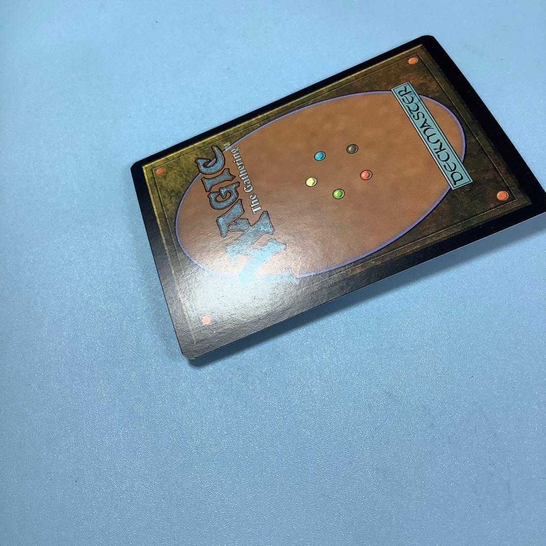 ミシュラのガラクタ/Mishra's Bauble CSP英語foil