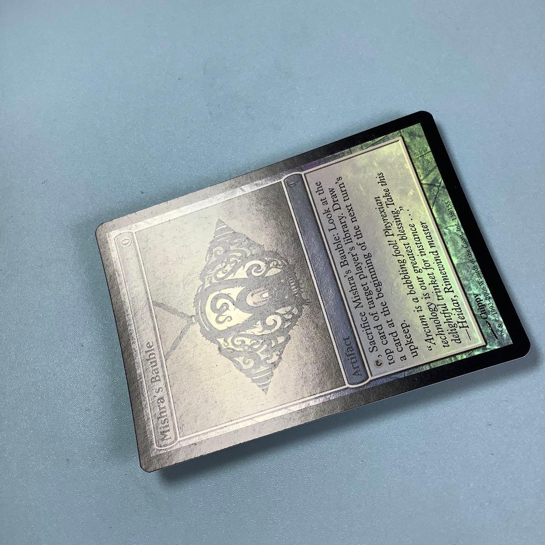 ミシュラのガラクタ/Mishra's Bauble CSP英語foil