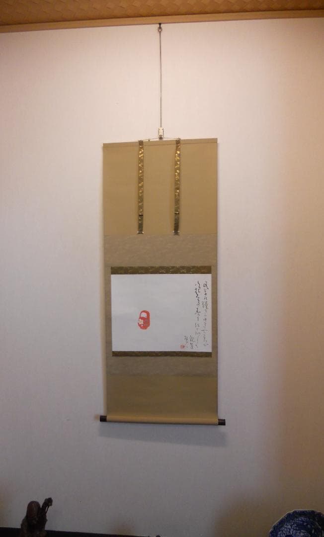 掛け軸 高倉観崖 赤達磨 紙本 希少 軸装 茶道具 掛軸 美品 です。