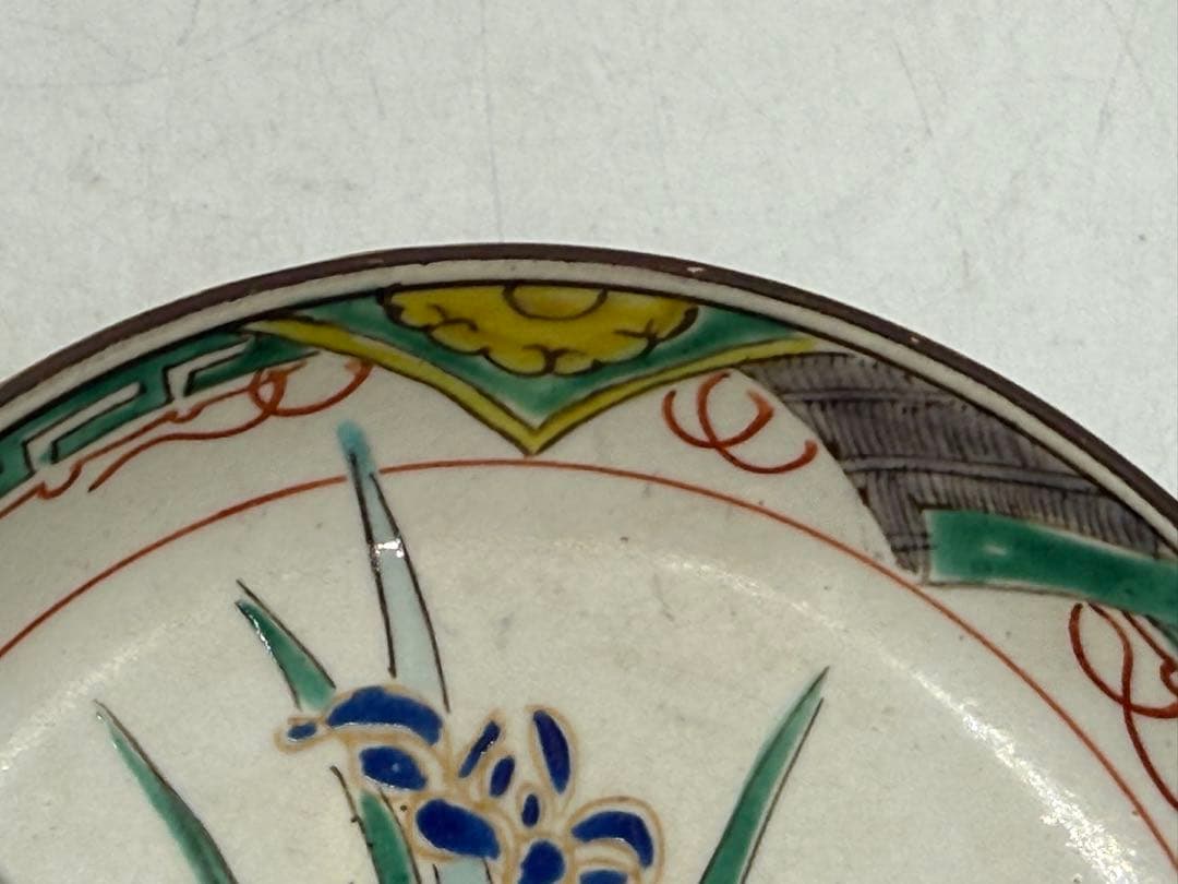 江戸末期　菖蒲紋銘々皿5点　古九谷　送料込み251022