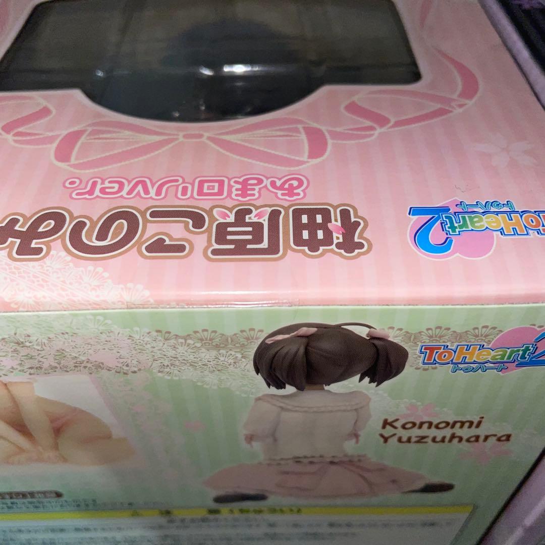 未開封 ToHeart2 柚原このみ あまロリver. ゴスロリver. セット