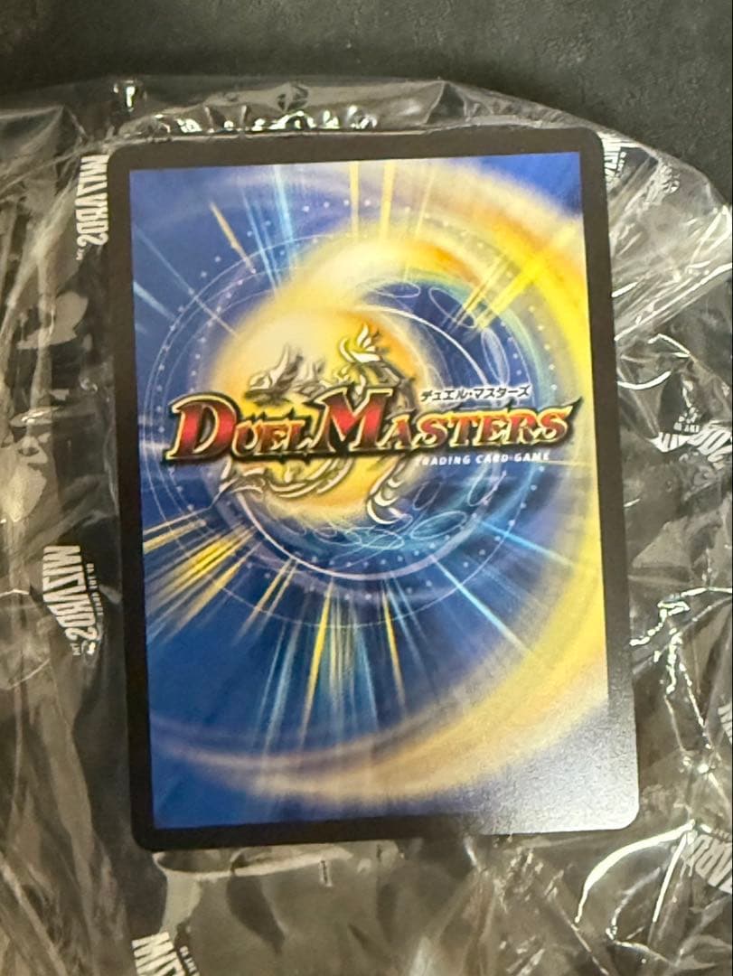 支配の精霊ベルフェクト デュエルマスターズ