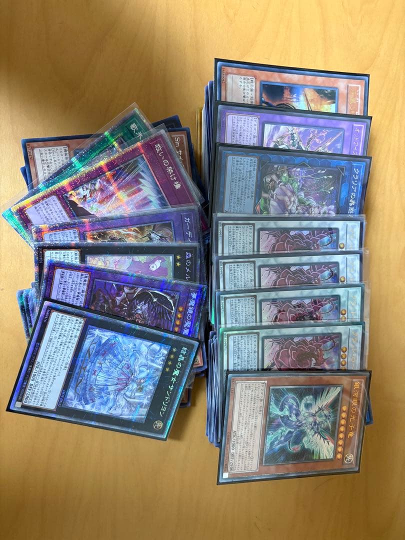 遊戯王OCG デュエルモンスターズ 引退品　光り物まとめ売り　値段交渉⭕️