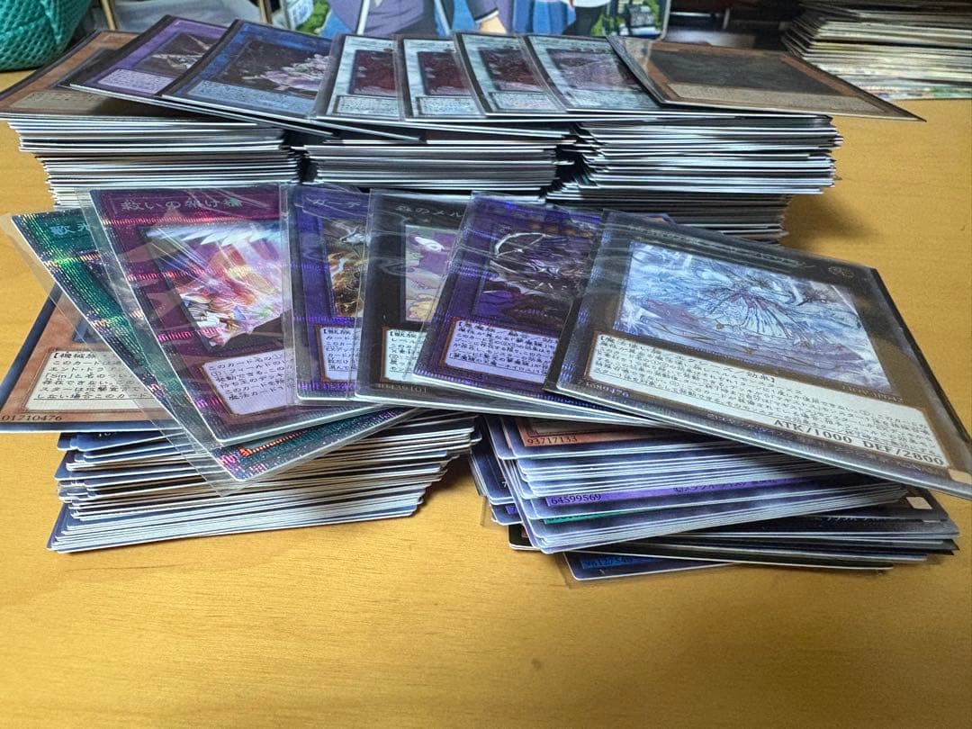 遊戯王OCG デュエルモンスターズ 引退品　光り物まとめ売り　値段交渉⭕️