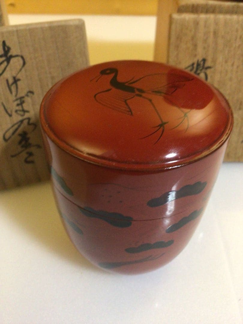 茶道具 棗 ２個セット 共箱付き