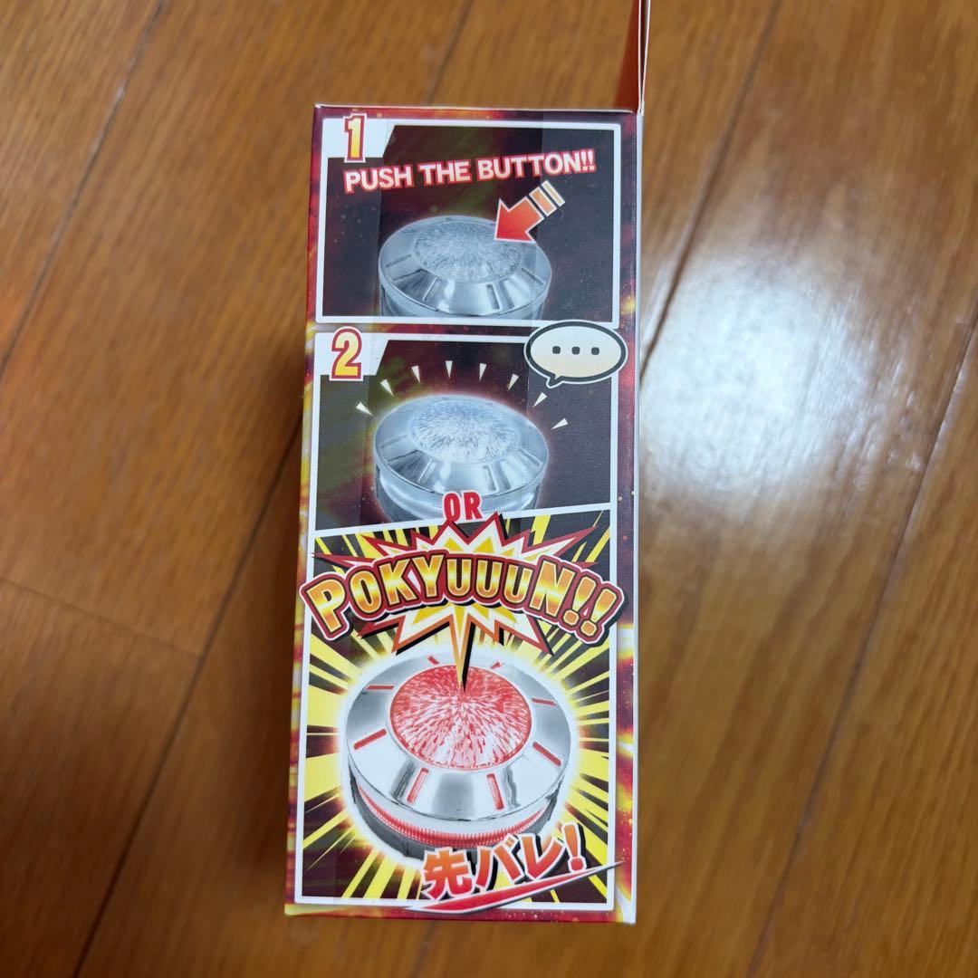先バレ ポキューンボタン×2個セット Daito