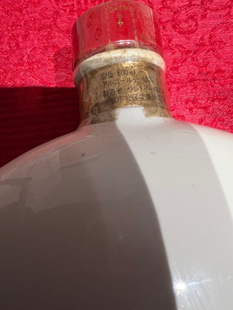 『未開栓』 サントリーブランデー デラックス メリークリスマス陶器ボトル*2本