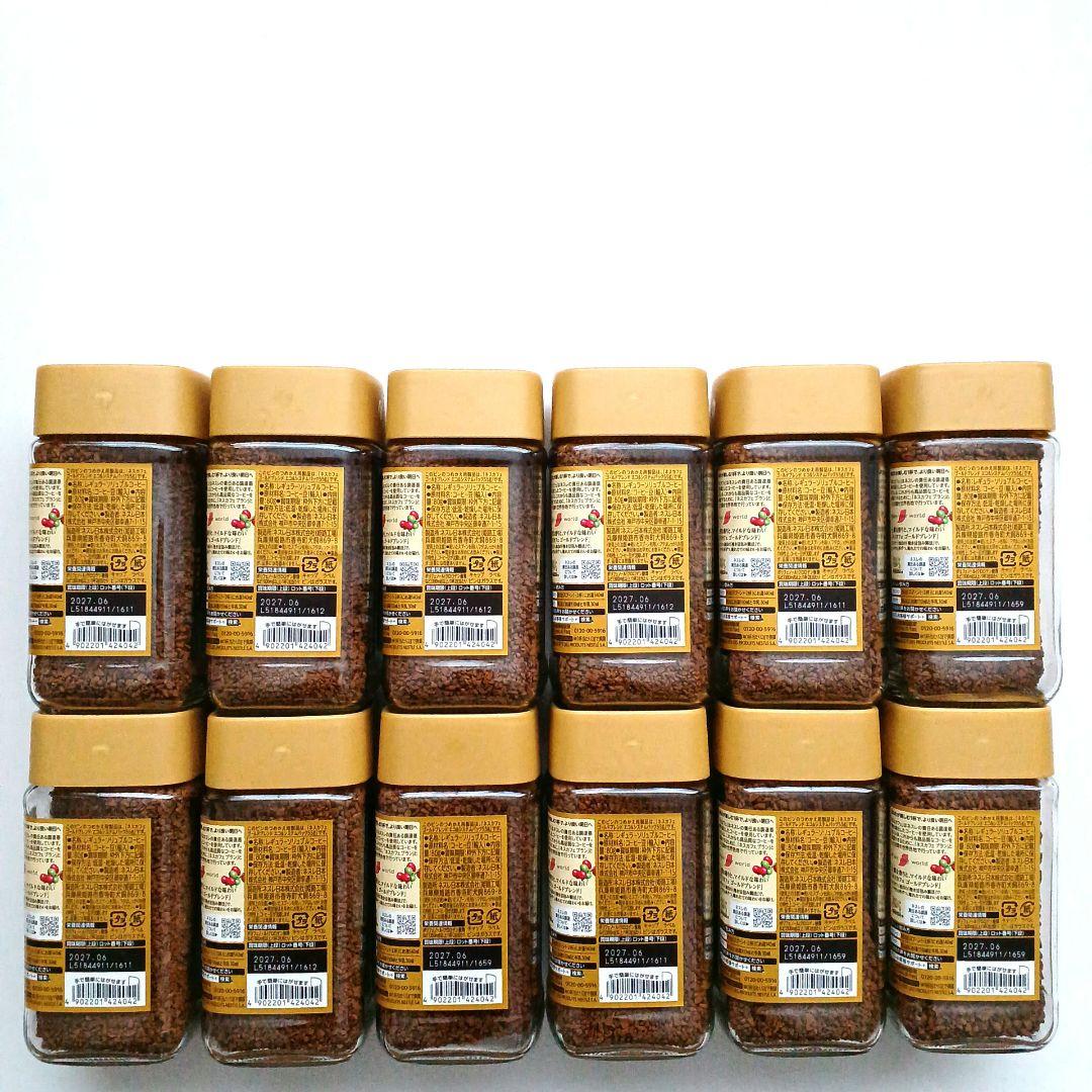 ネスレ NESCAFE ネスカフェ ゴールドブレンド コーヒー 80g×12本
