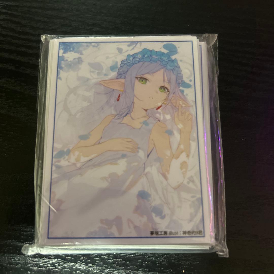 フリーレン　スリーブ　夢現工房