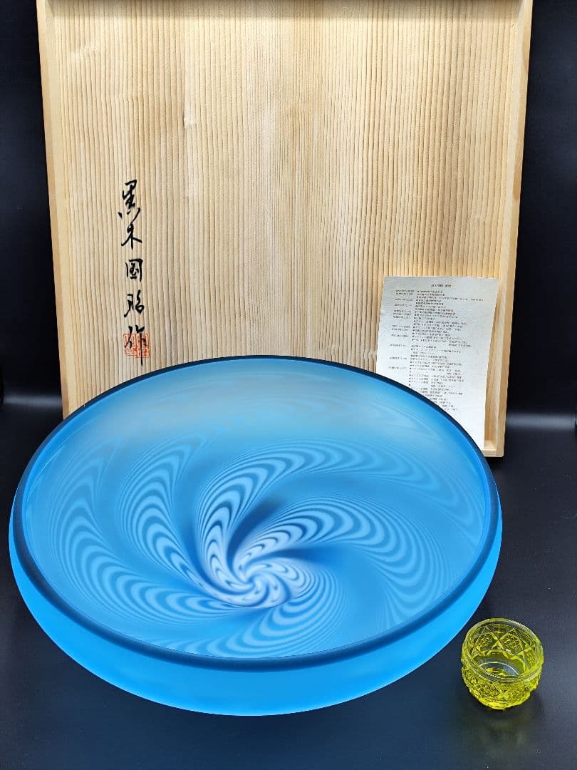 未使用 超希少品☆黒木国昭 花器 共箱・栞 大型作品